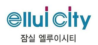 엘루이시티 로고